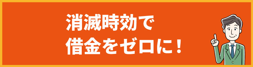 カテゴリーイメージ