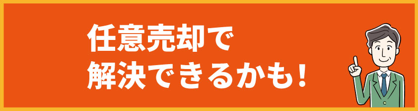 カテゴリーイメージ