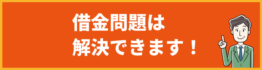 カテゴリーイメージ