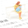 生活保護費は差押えの対象にならない！借金問題の解決方法とは？