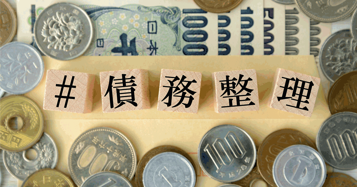 任意整理から自己破産へ変更はできる？注意点もわかりやすく解説