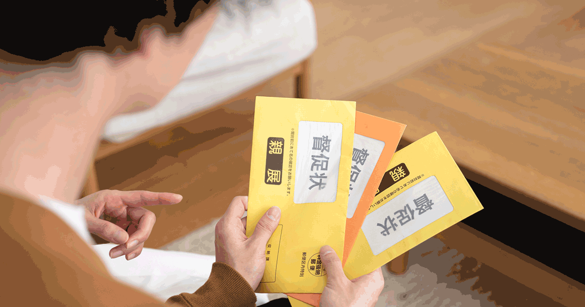 国民健康保険の滞納で差押えに！解除する方法と払えない場合の対処法