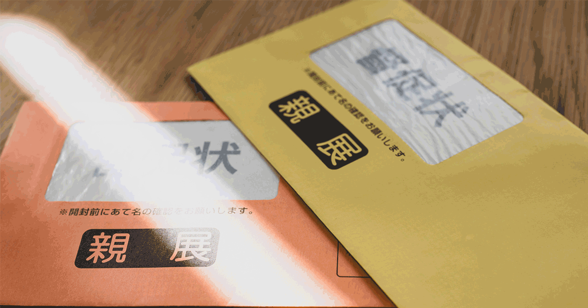 国民健康保険料の滞納で差し押さえられた！解除・回避の方法を解説