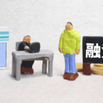 高利貸しとは何か簡単に解説！闇金との違いや借入リスクを紹介