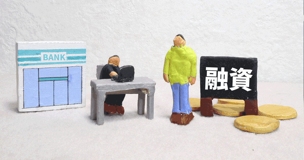 高利貸しとは何か簡単に解説！闇金との違いや借入リスクを紹介