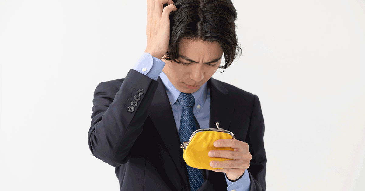 【返済に疲れた人へ】借金を帳消しする方法を5つ紹介｜返済のコツも