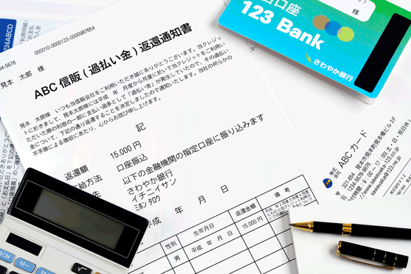 過払い金請求で信用情報に傷がつくケース・つかないケース｜違いを解説