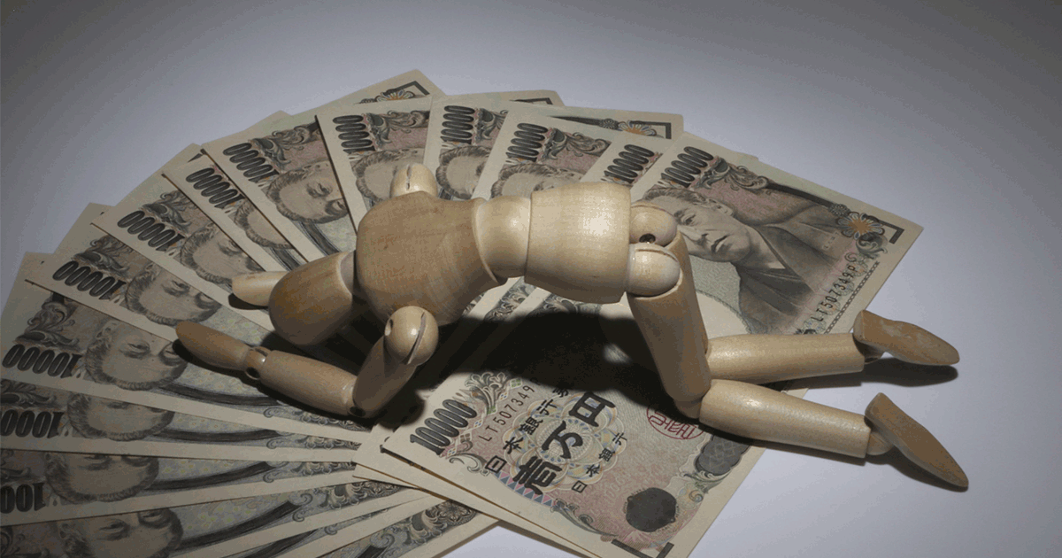 優先的破産債権は債務者が破産した際に優先的に配当を受けられる債権