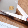 クレジットカードをすぐ解約するのはリスクあり！解約の注意点は？