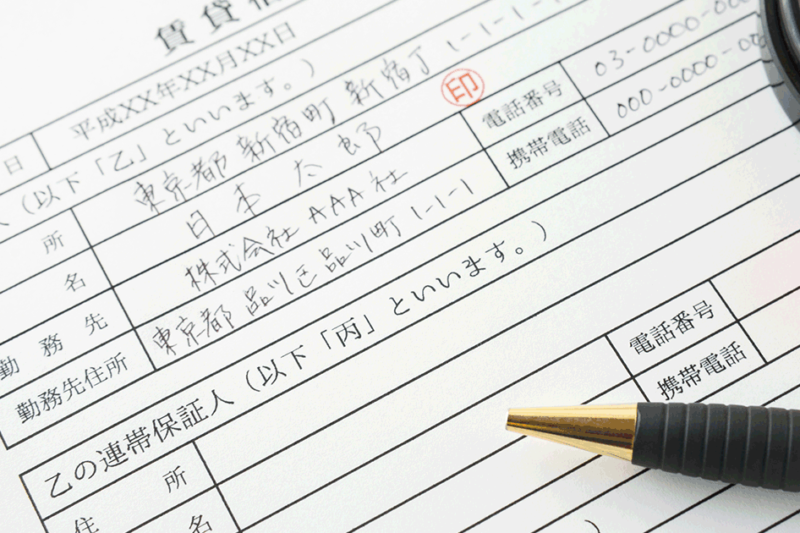 勝手に親の借金の連帯保証人にされた場合の保証契約は無効にできる？