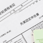 自己破産をしても失業保険は没収されない！手元に残せる財産とは