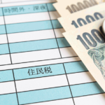 退職後も住民税の納税が必要！払えない場合の対処法と免除の条件は？