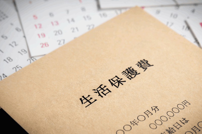 生活保護の返還金の時効は何年？返還金を払えないとどうなる？
