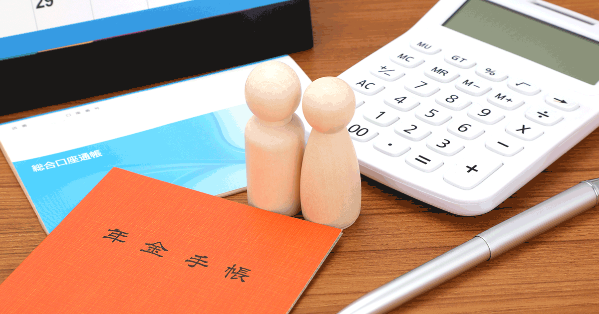 年金だけで生活するのは苦しい！生活が苦しくなる理由と今後の対処法