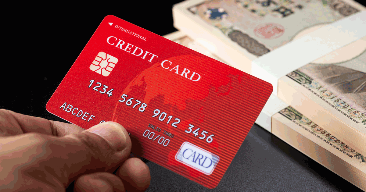 総量規制とクレジットカードとの関係は？ショッピング枠はどうなる？