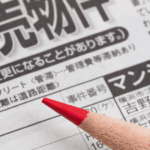 競売後の残債が払えない！払えないとどうなる？競売後の流れも解説