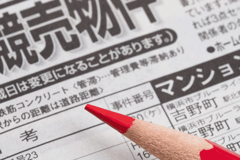 競売後の残債が払えない！払えないとどうなる？競売後の流れも解説