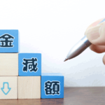 借金減額診断は怪しい？詐欺の可能性があるケースと利用時の流れ