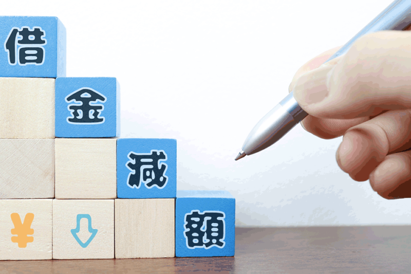 借金減額診断は怪しい？詐欺の可能性があるケースと利用時の流れ