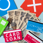 過払い金請求するとカードを使えないって本当？使えるケースも解説