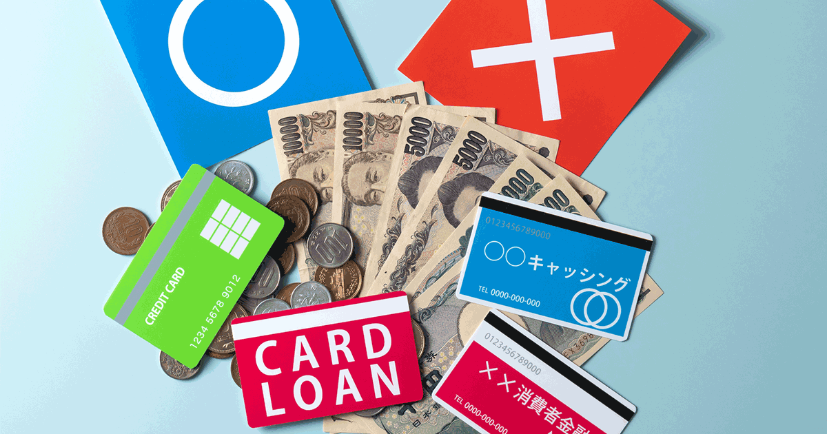 過払い金請求するとカードを使えないって本当？使えるケースも解説