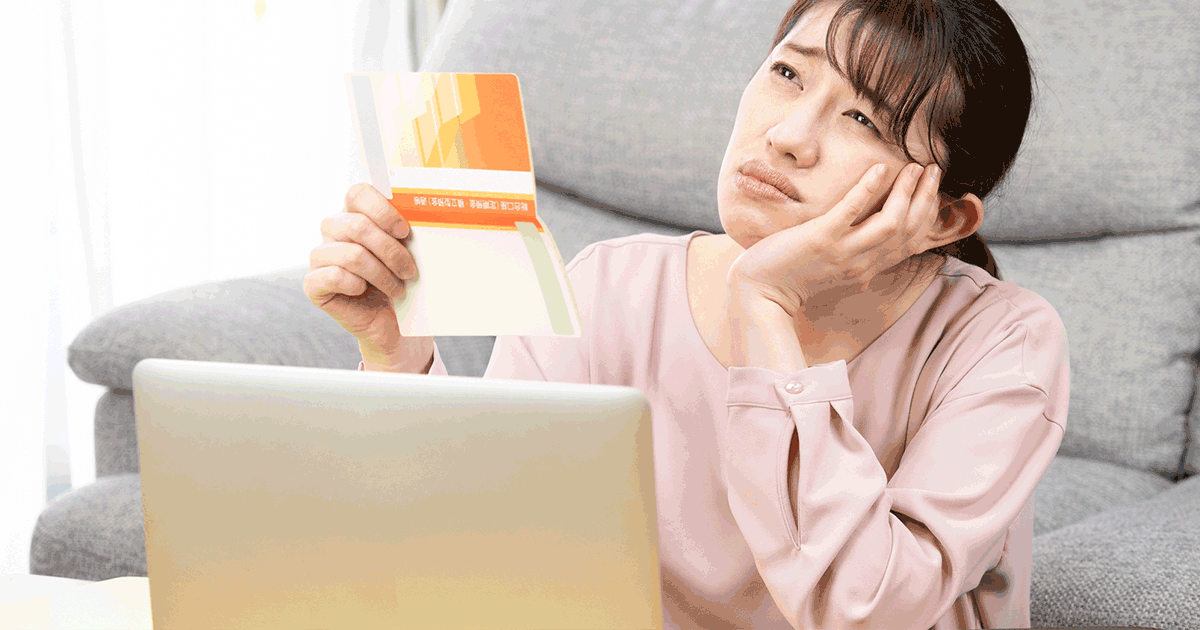 手取り20万で借金300万を返済！完済までの期間や返済額を解説