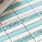 介護保険料を滞納すると差押えに！滞納の原因と払えない場合の対処法