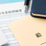 給料差し押さえで勤務先はなぜバレる？！勤務先を調査する方法も解説
