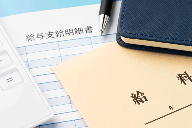 給料差し押さえで勤務先はなぜバレる？！勤務先を調査する方法も解説