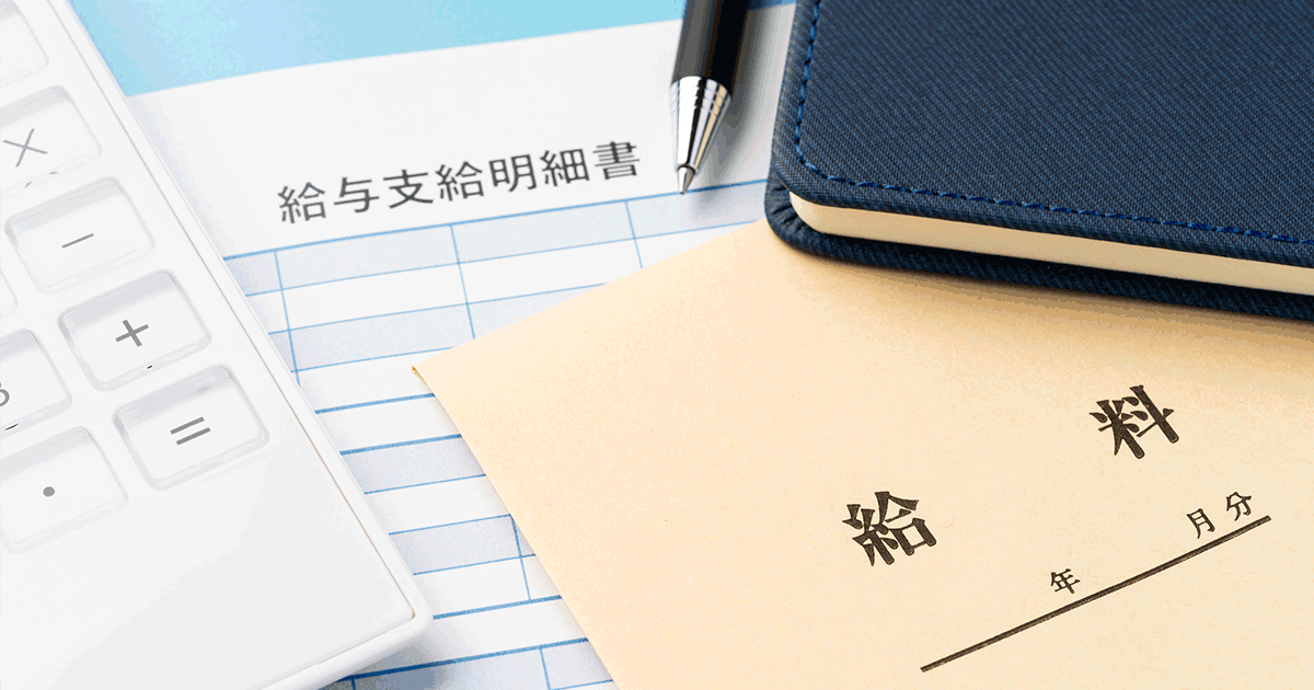 給料差し押さえで勤務先はなぜバレる？！勤務先を調査する方法も解説