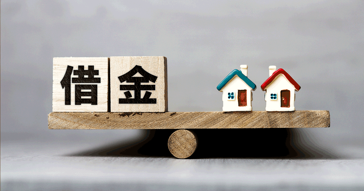 債務整理すると持ち家はどうなる？残せるケースとリスクを解説