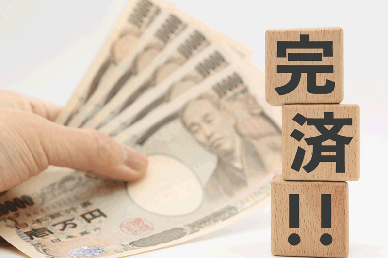 すぐできる債務整理方法は任意整理！早く終えるためのポイントも解説