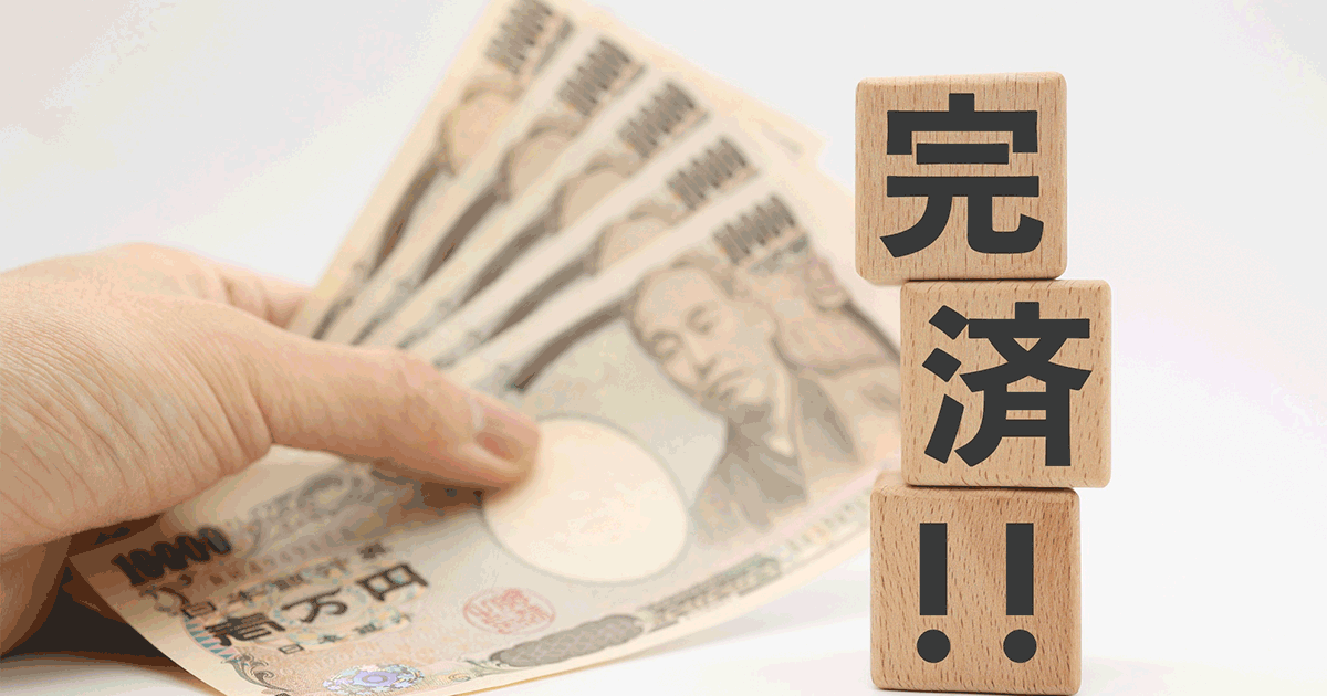 すぐできる債務整理方法は任意整理！早く終えるためのポイントも解説