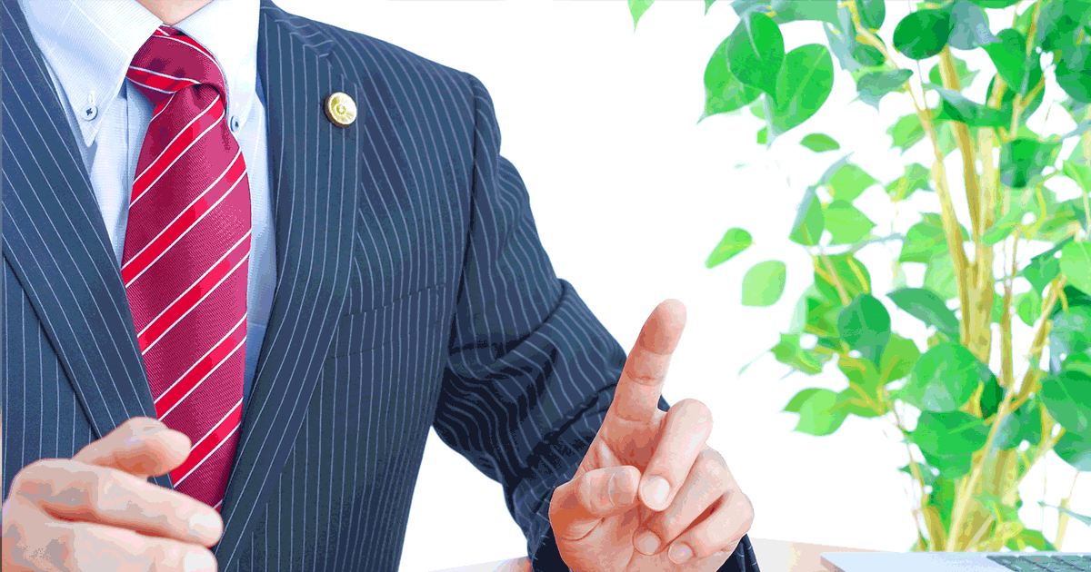 法テラス利用時の年収・資産制限はいくら？利用できないときの対処法
