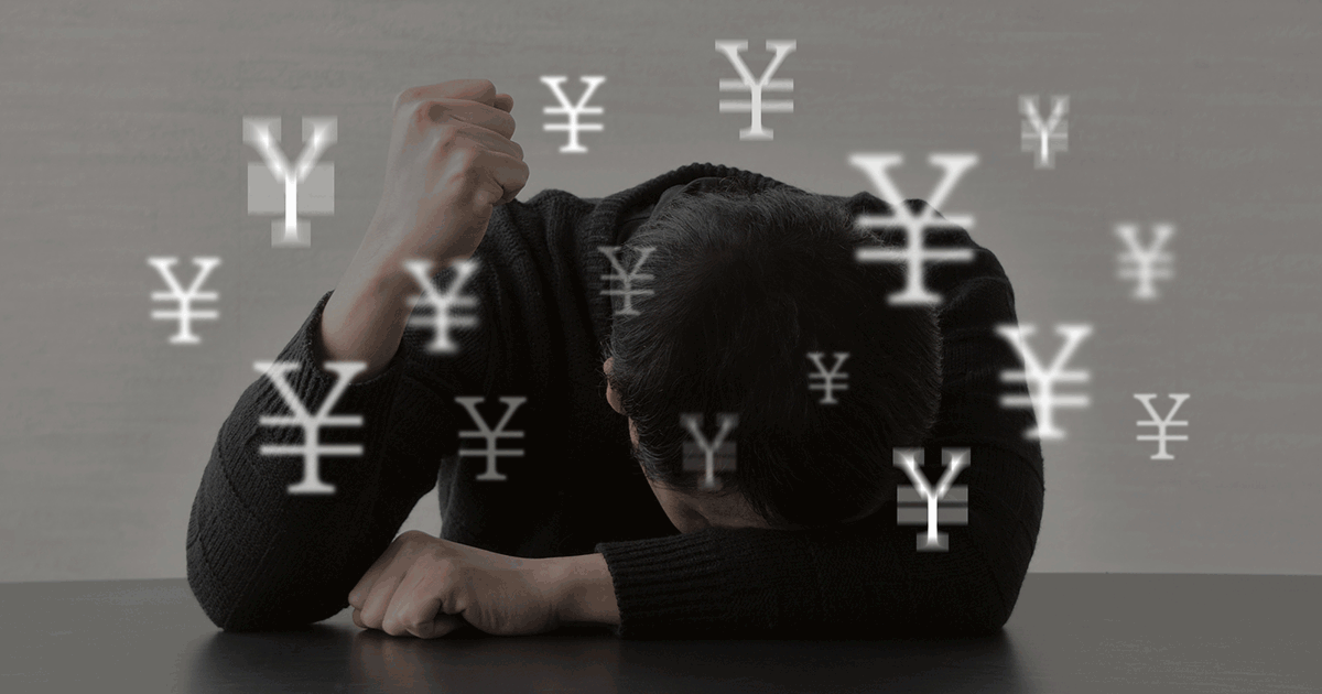 自己破産で免責がおりなかった原因は？破産手続きをする方法を解説！