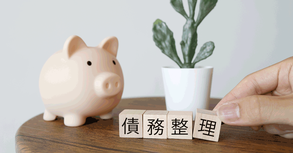 任意整理後の生活で知っておくべきこと8つ｜返済が難しい時の対処法