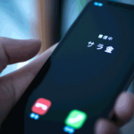 借金の督促電話は無視しないで！答え方と督促が辛い時の対処法を解説