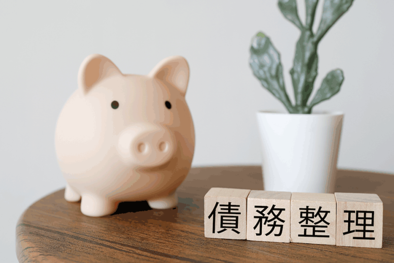 債務整理のその後の生活はどうなる？クレジットカードは使える？