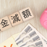 個人再生から自己破産に変更すると費用はどうなる?切り替え方法も