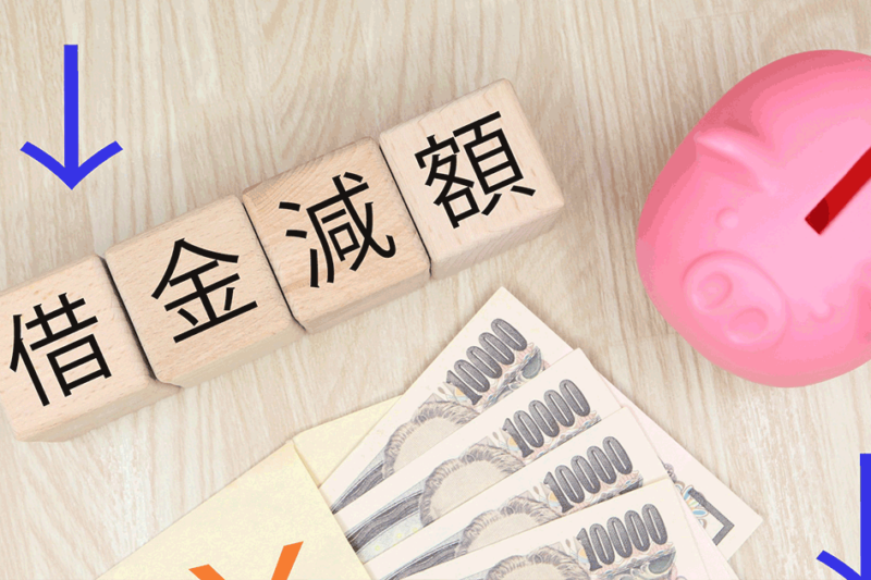 個人再生から自己破産に変更すると費用はどうなる？切り替え方法も