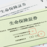 債務整理すると生命保険・学資保険は解約になる？種類別に解説
