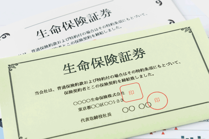 債務整理すると生命保険・学資保険は解約になる？種類別に解説