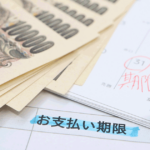 個人再生の費用は分割払いできる?支払いが厳しい場合の対処法も解説