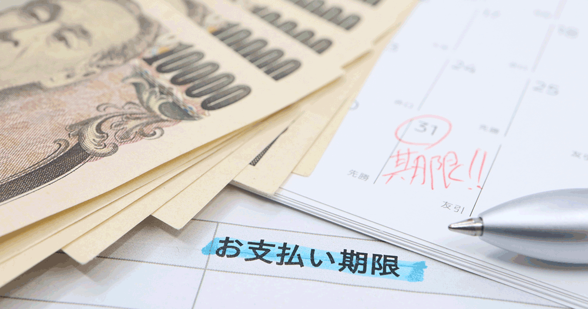 個人再生の費用は分割払いできる？支払いが厳しい場合の対処法も解説