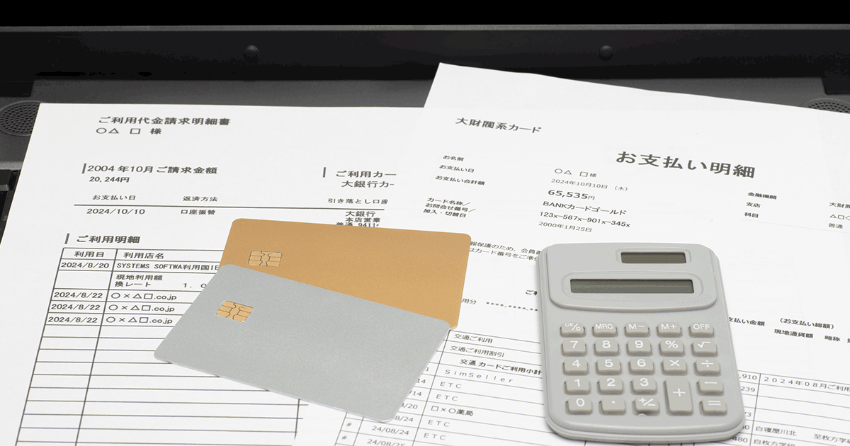 任意整理費用は分割できる！月額の目安とメリット・デメリット