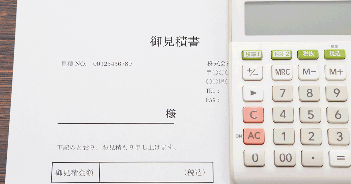 任意整理費用が30万円は高い？安く抑えるための3つの方法を解説