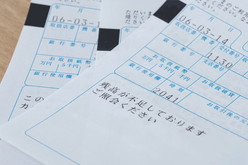 転職したいけどお金がない｜7つの対処法とNG資金調達方法を解説
