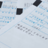転職したいけどお金がない｜7つの対処法とNG資金調達方法を解説
