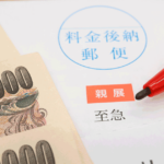 クレジットカードを1年滞納するとどうなる？時効は成立する？