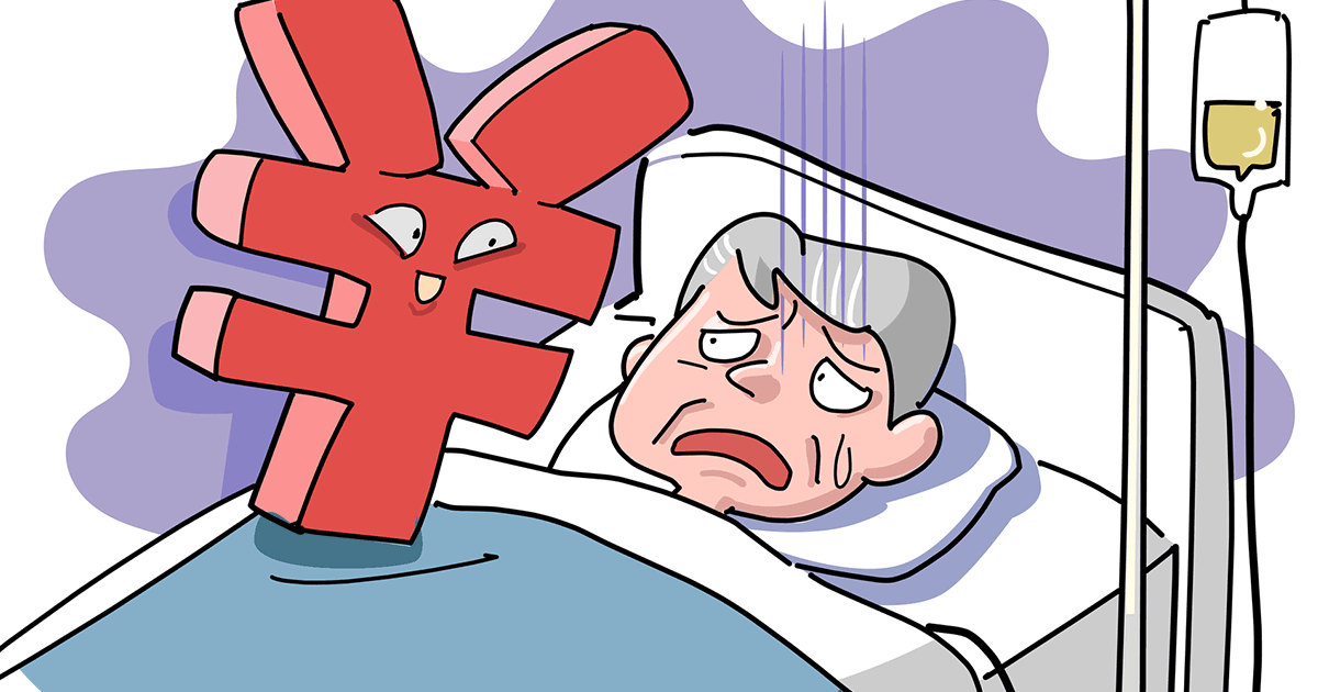 お金がないときに入院したら？活用できる制度と対処法を解説